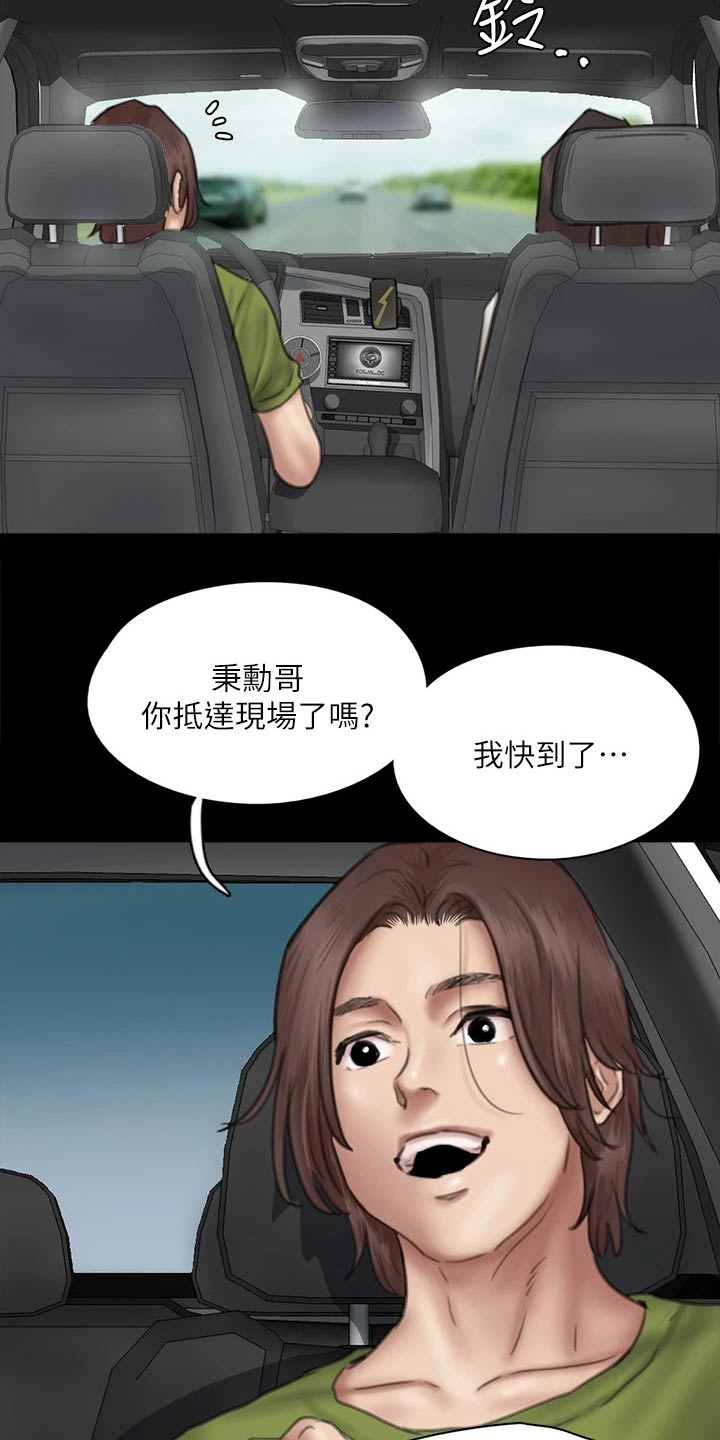 第84章：尊重你的选择10