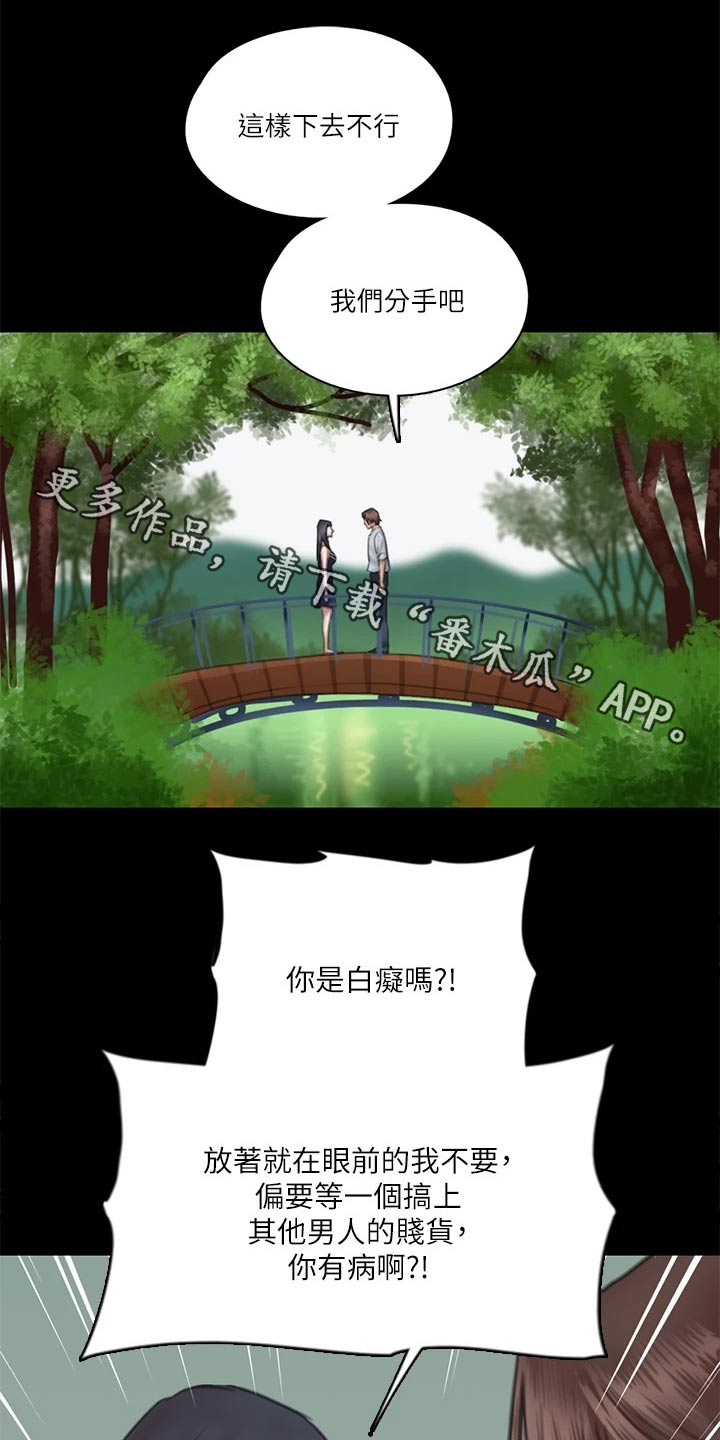 第67章：感动0