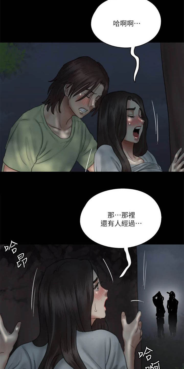 第56章：撞见18