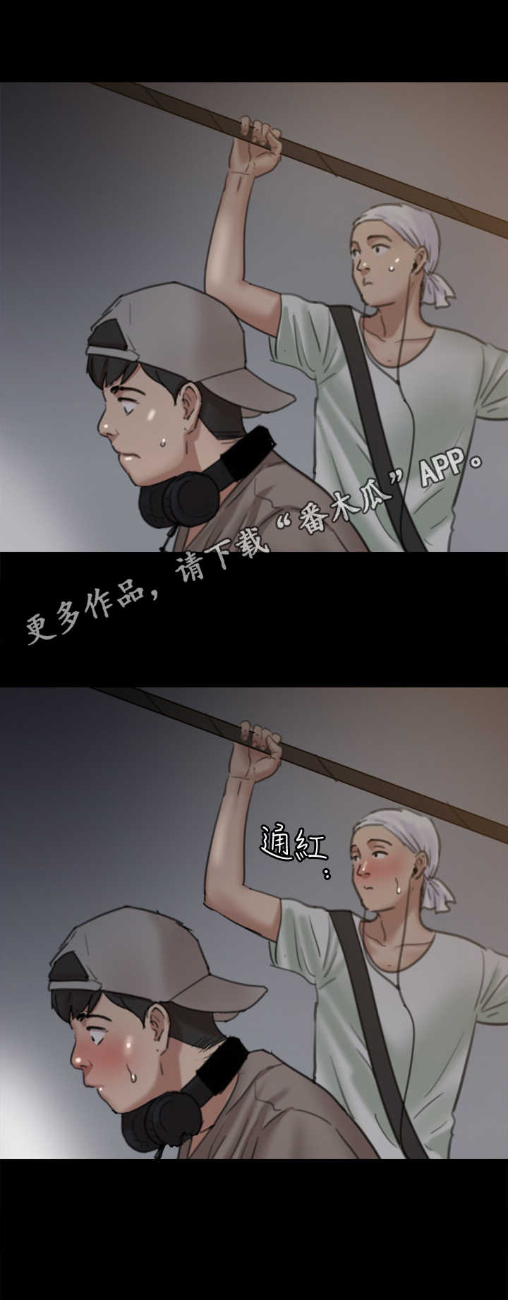 第16章：节奏感10