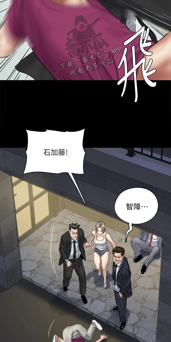 第100章：现在才来13