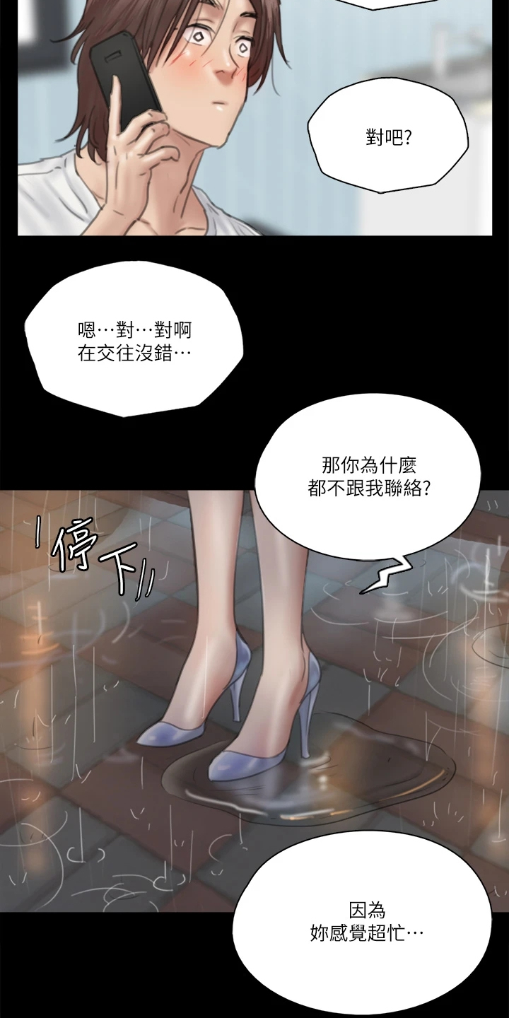第41章：你来干嘛21