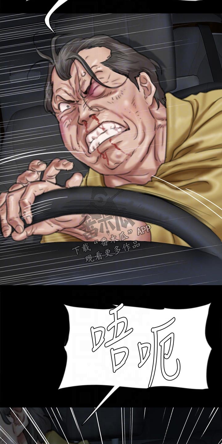 第108章：求救10