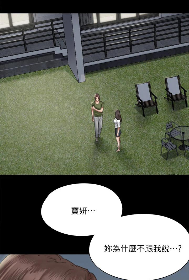 第106章：逃跑0