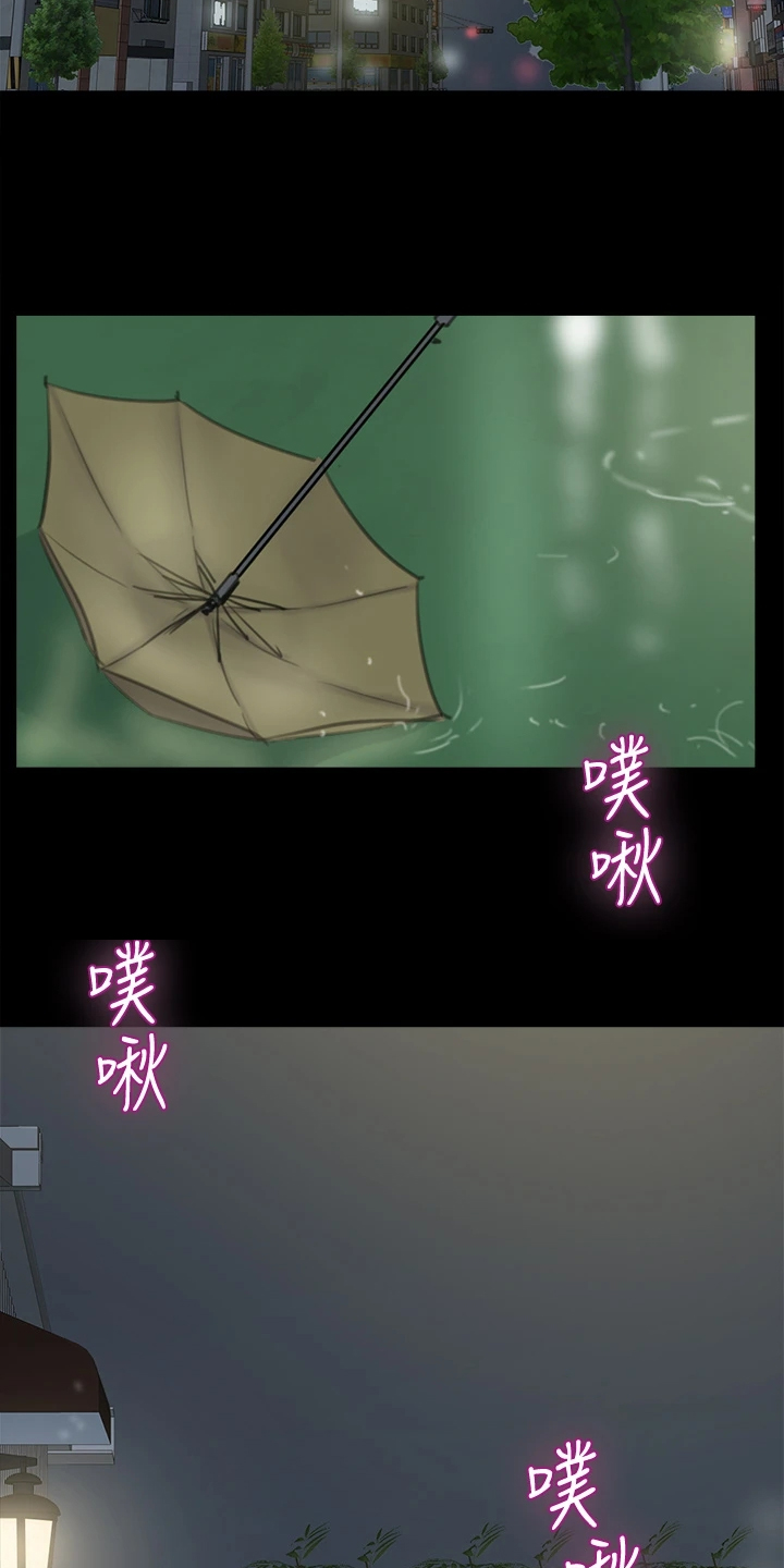 第42章：什么意思16
