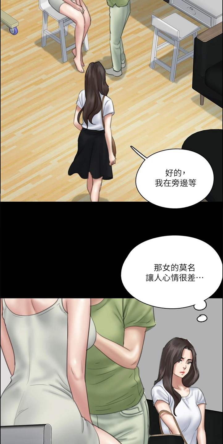 第49章：好真实啊5