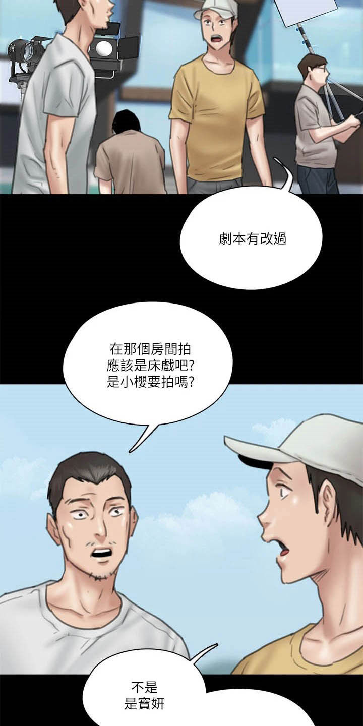 第58章：旁观6