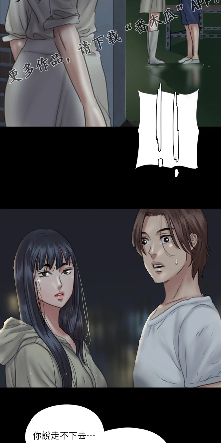 第42章：什么意思34