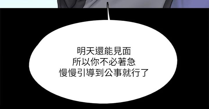 第77章：高尔夫24