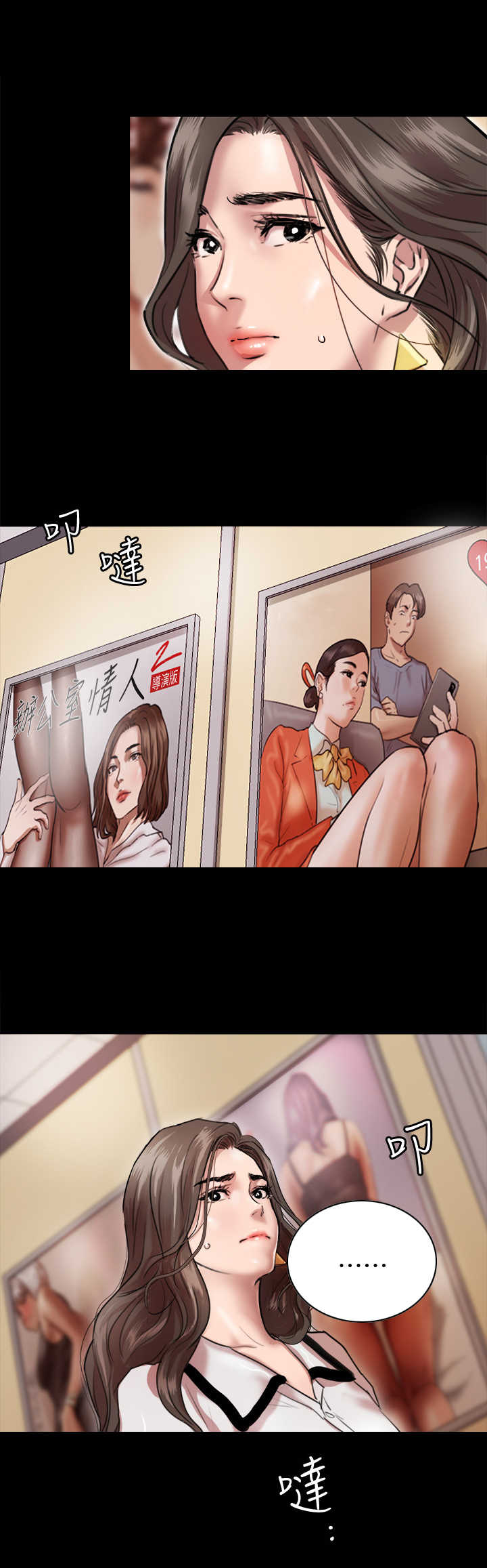第3章：新的开始8