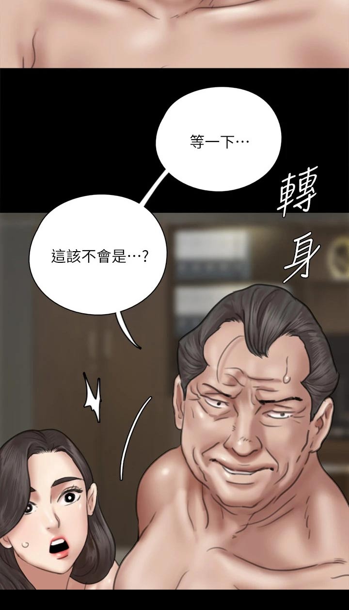 第86章：自己处理7
