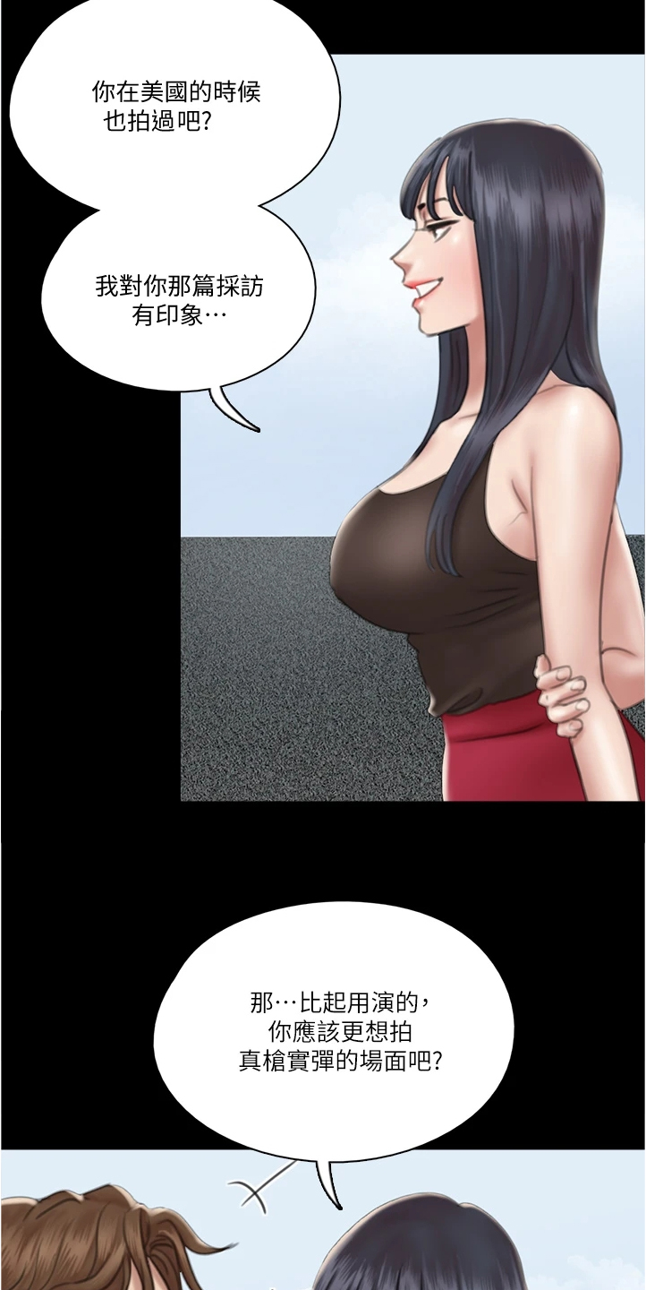 第46章：噩梦19