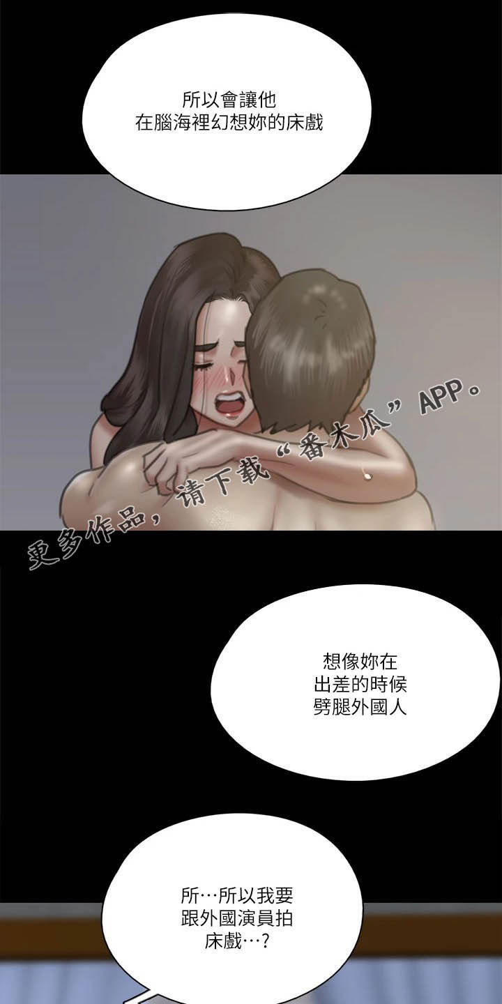 第58章：旁观0