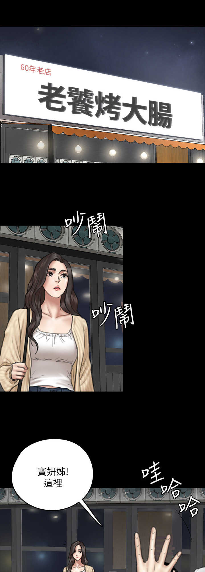 第24章：认出来0