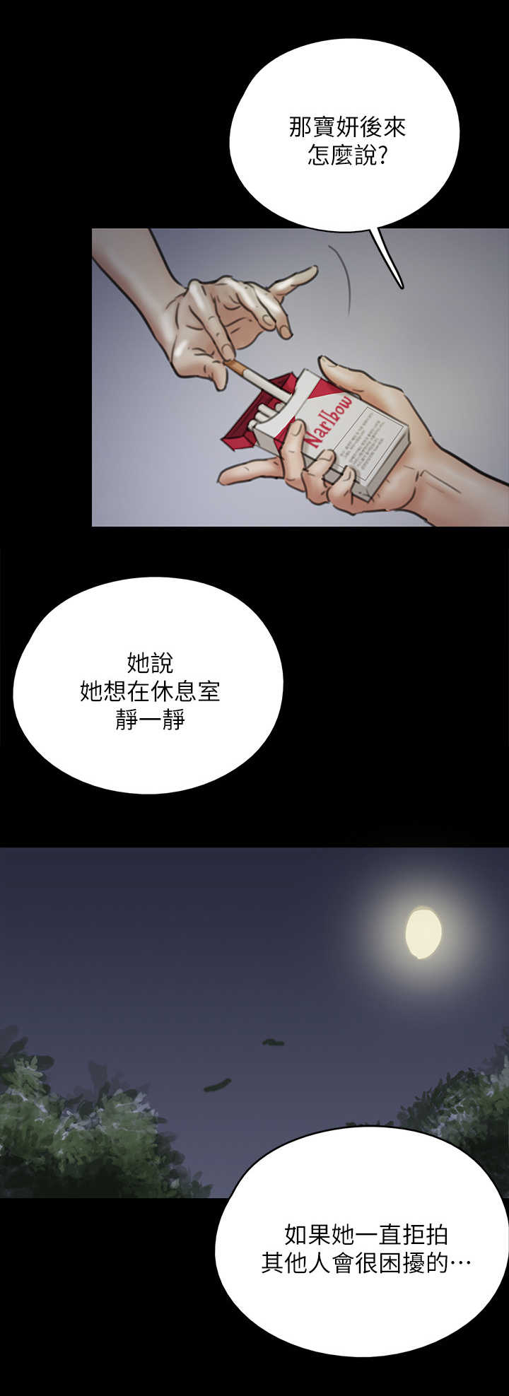 第21章：决心9