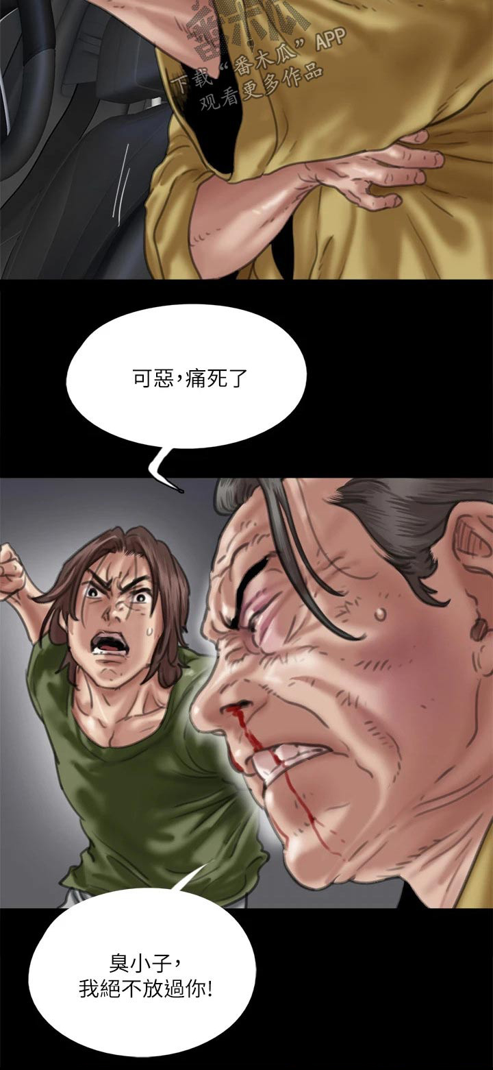第107章：追赶24