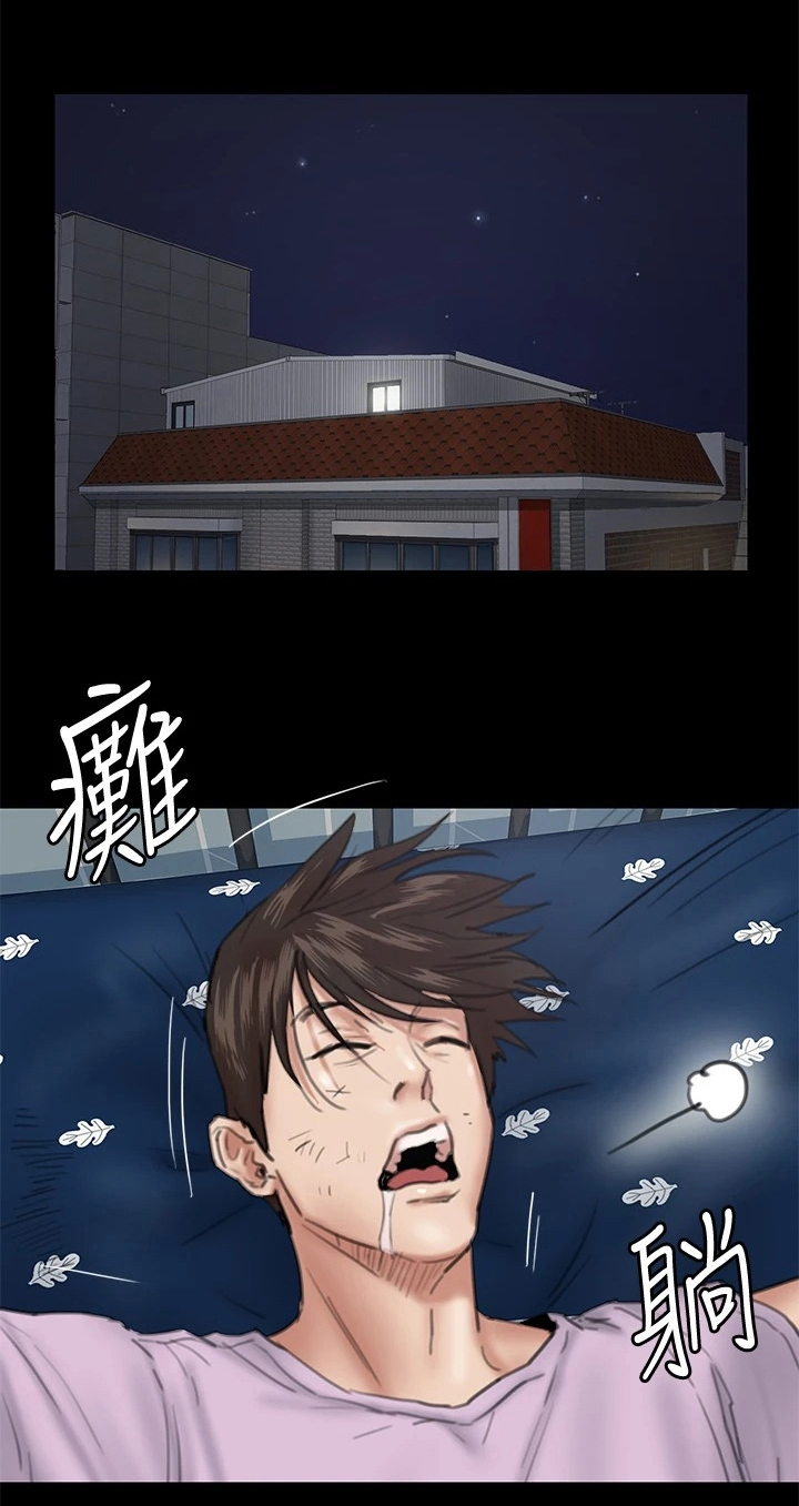 第28章：都是奇葩0