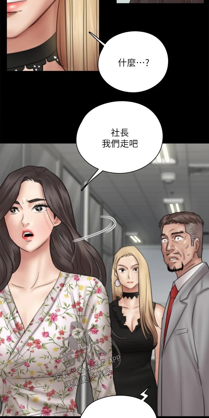 第71章：惊喜8