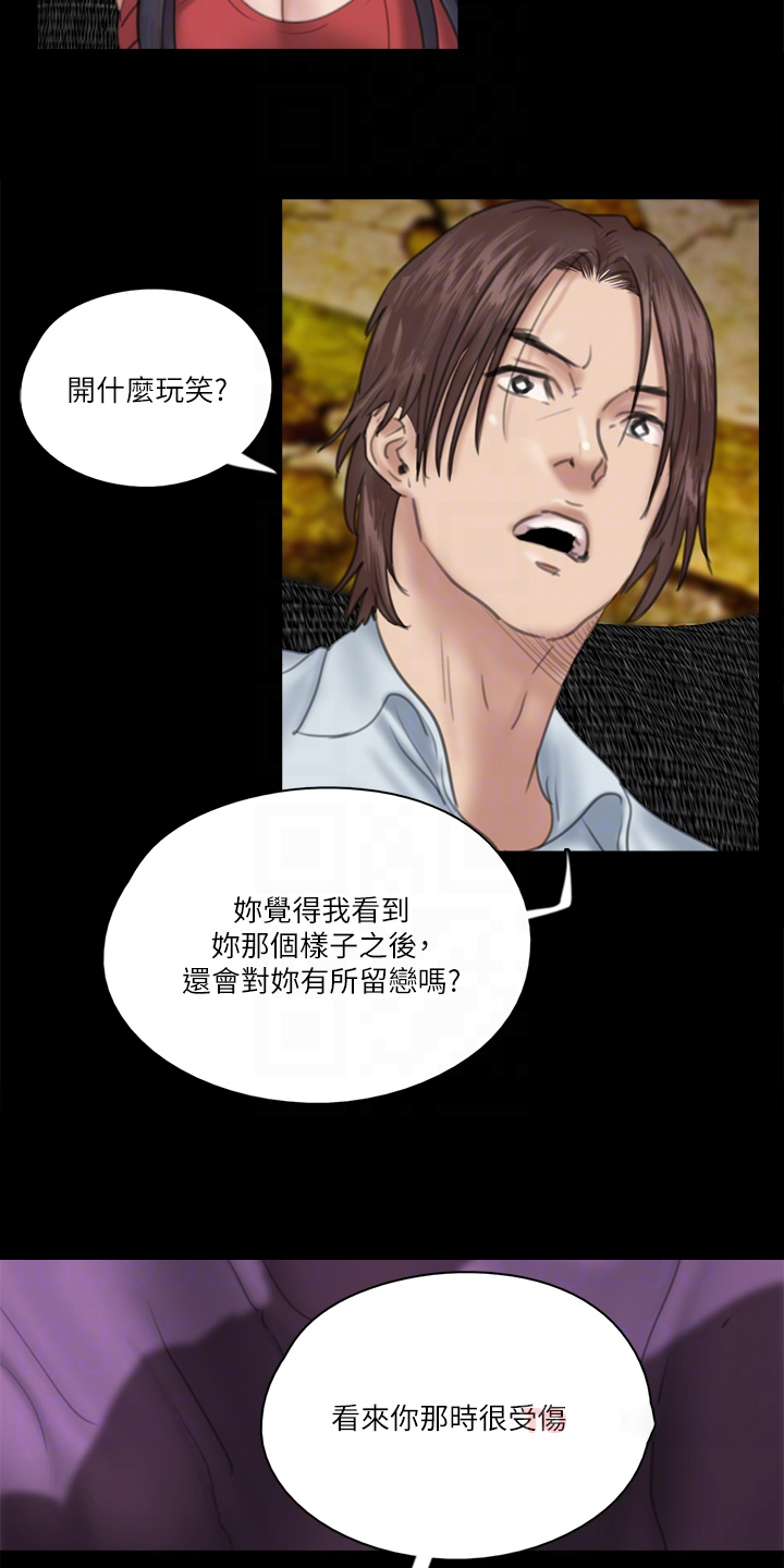 第40章：我不要18