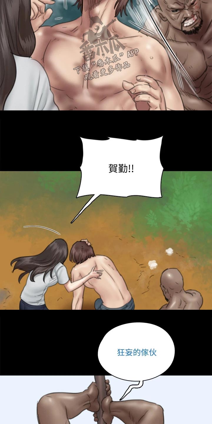 第65章：及时出现12