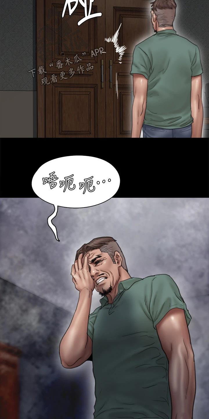 第82章：断绝关系18