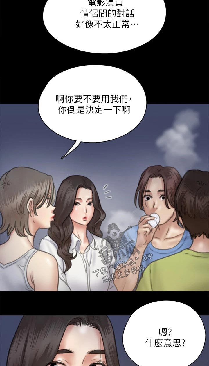 第72章：考虑8
