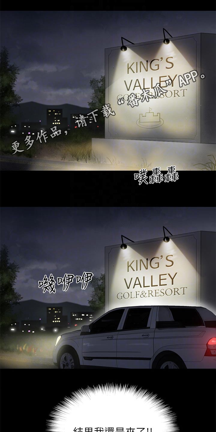 第81章：求救0