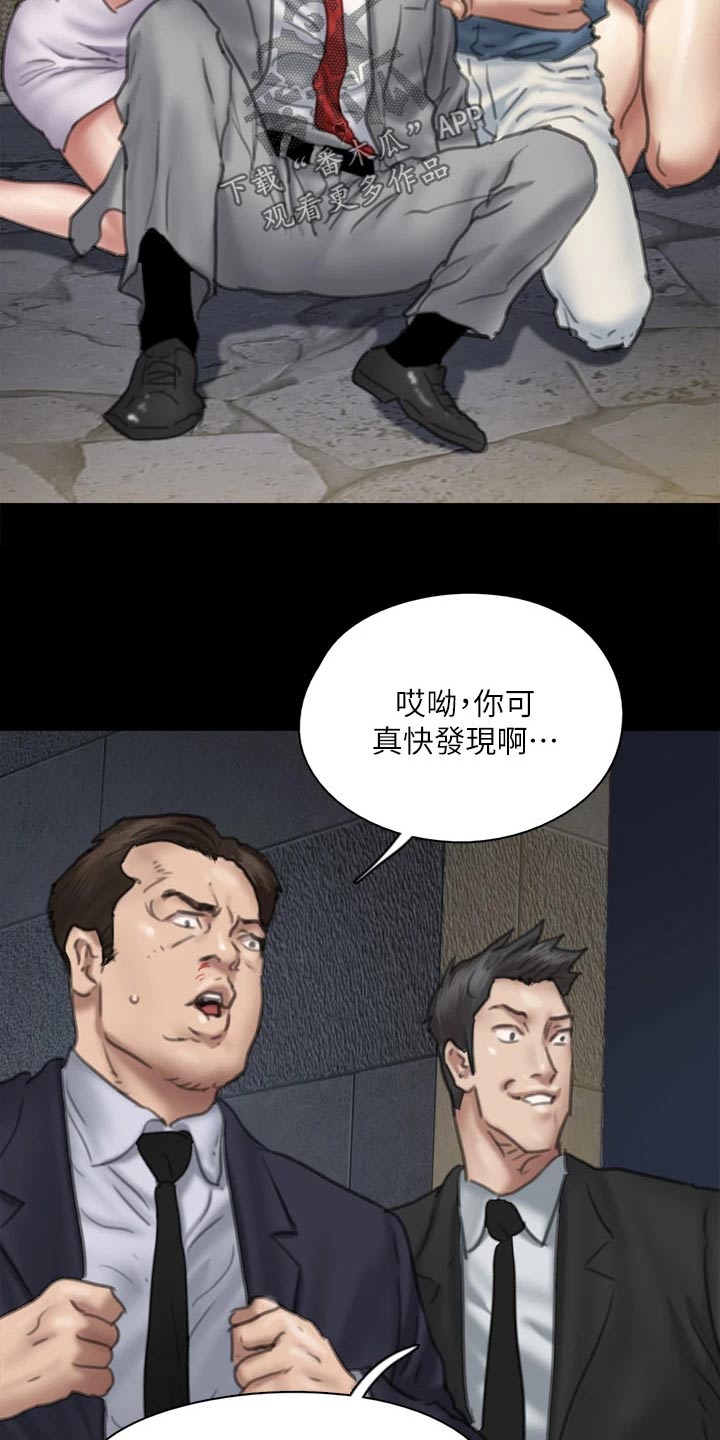 第100章：现在才来5