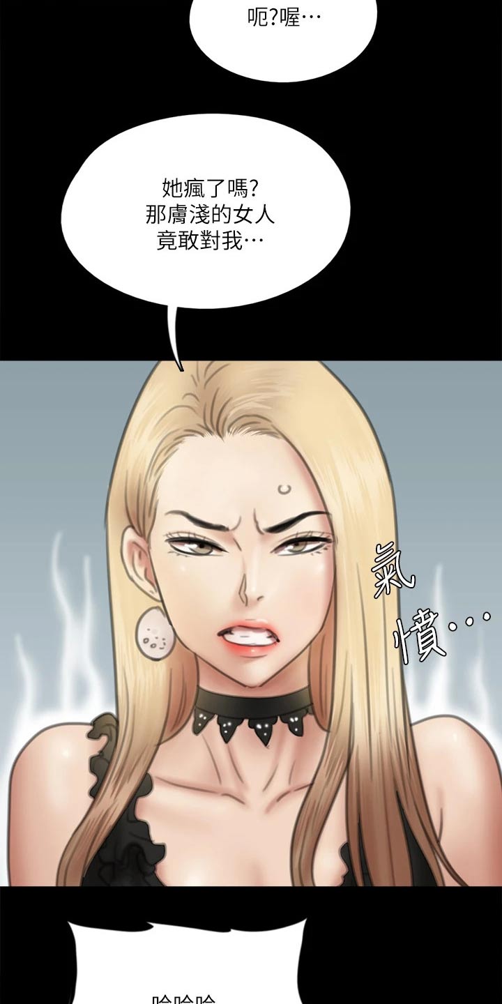 第71章：惊喜9
