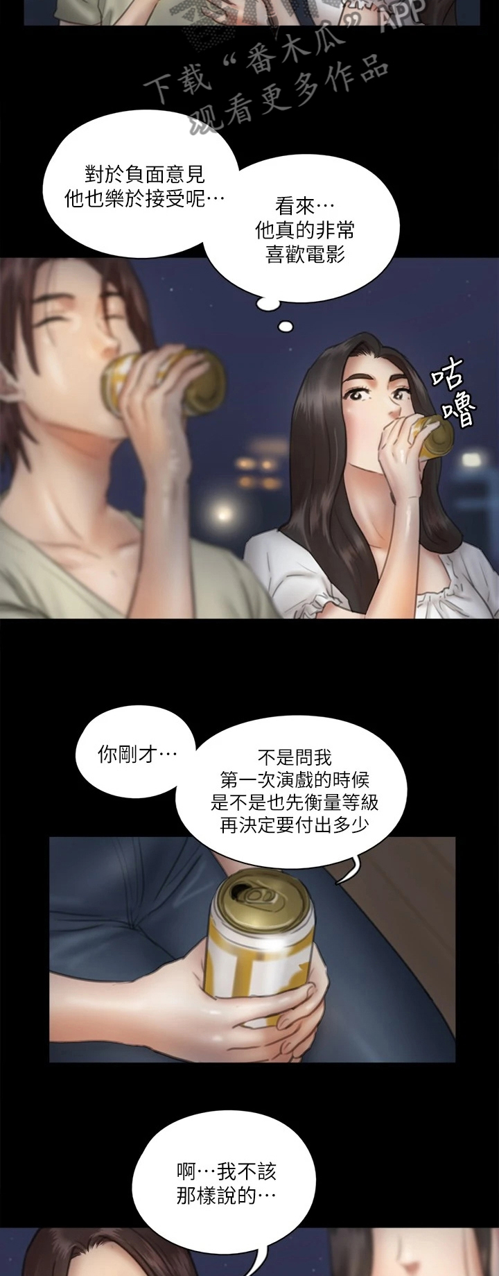 第30章：喜欢电影1