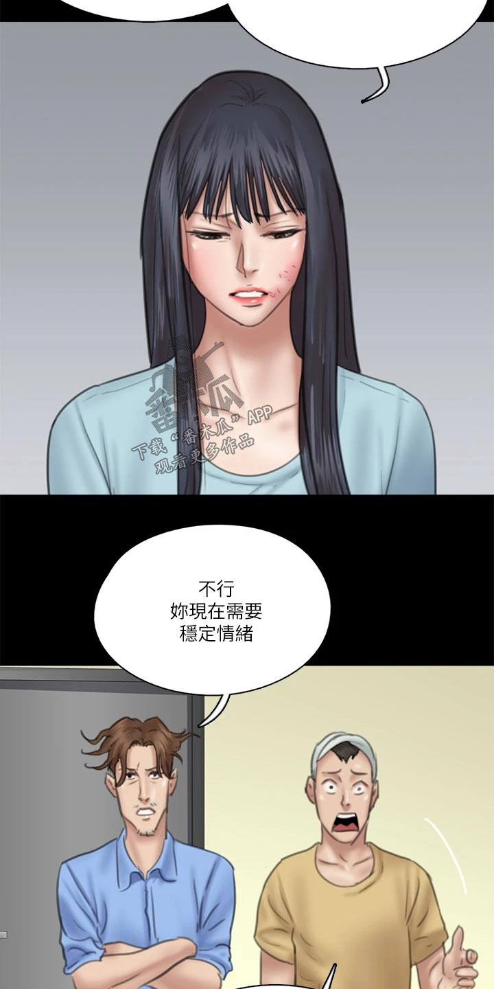第66章：导演15