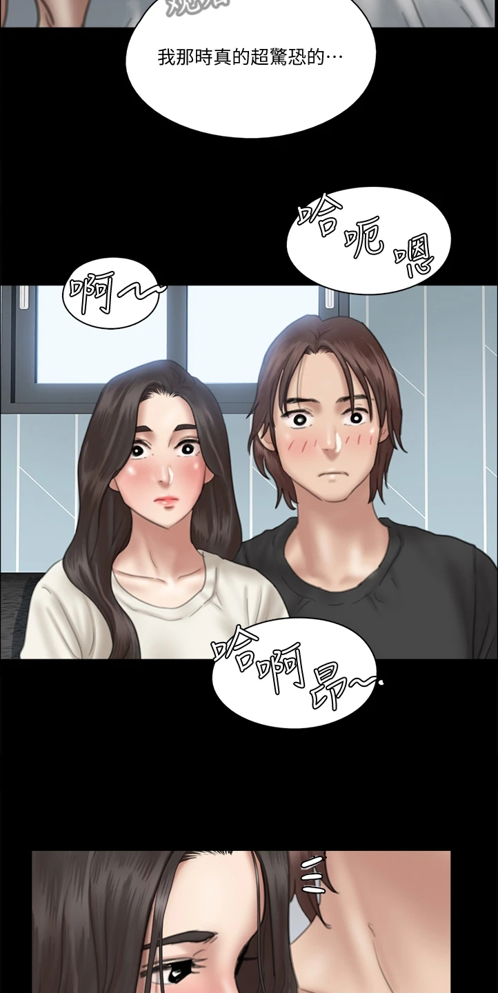 第47章：观看电影10