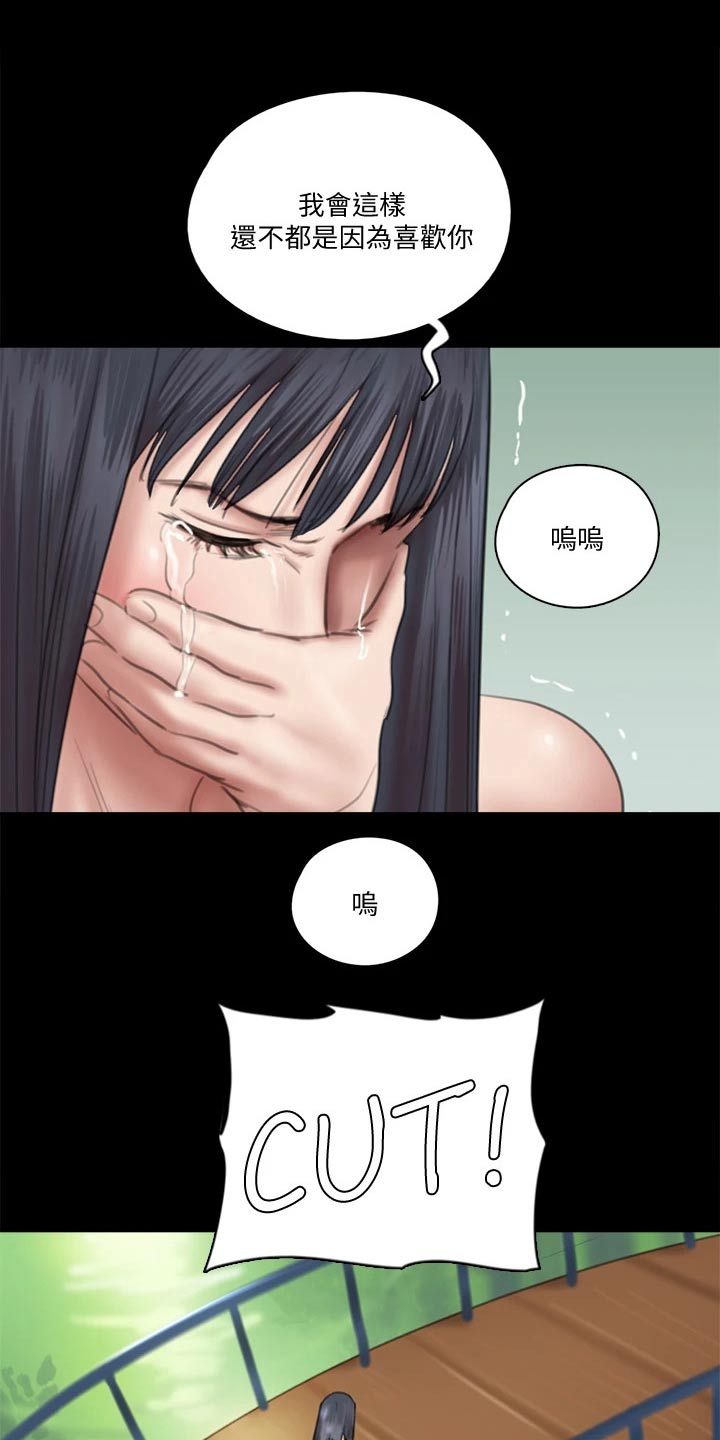 第67章：感动4