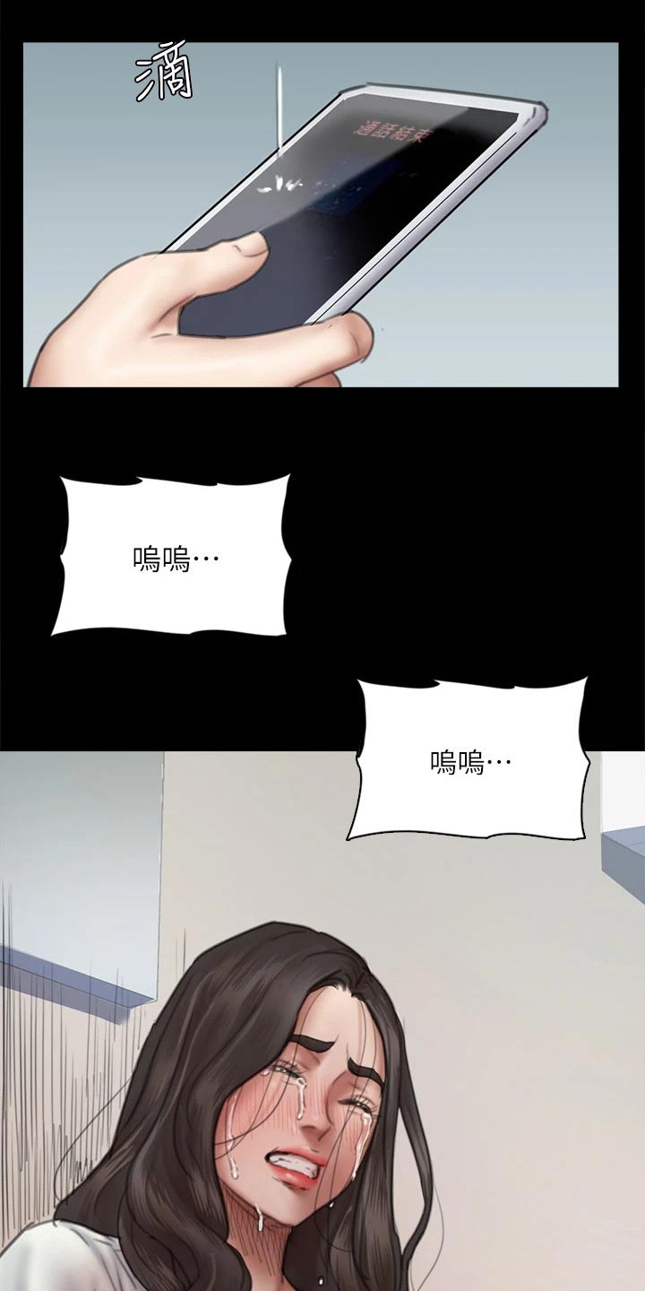第88章：伤心欲绝9