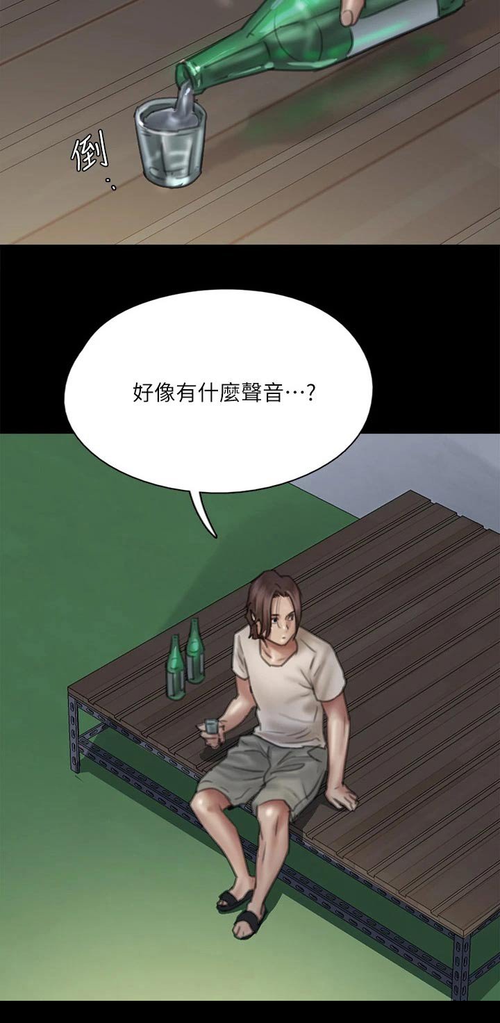 第91章：自己承担25