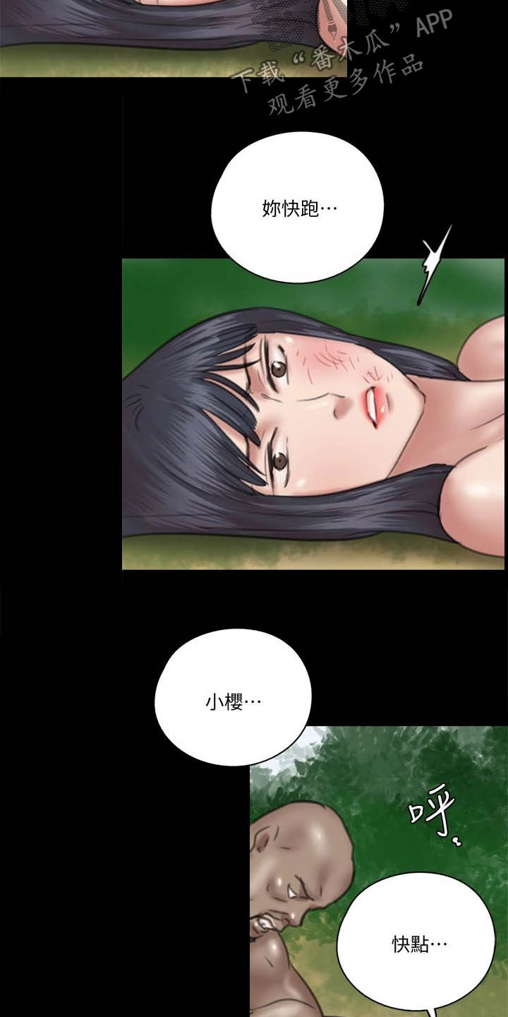 第64章：快跑12