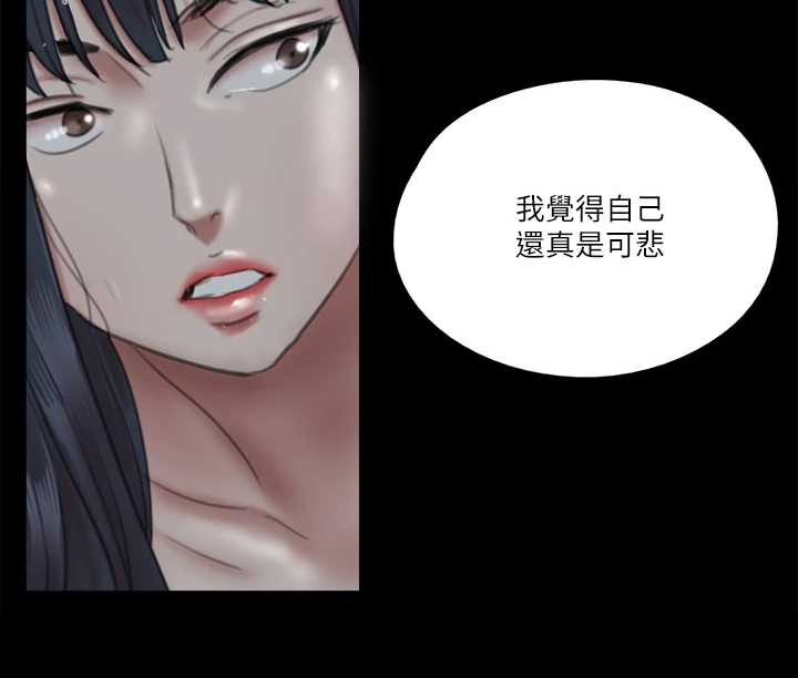 第42章：什么意思29