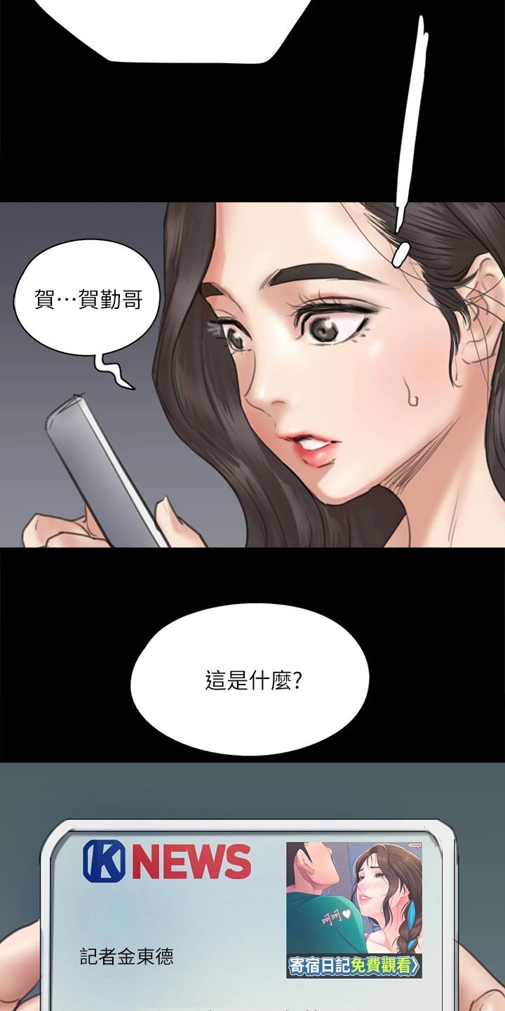 第84章：尊重你的选择12