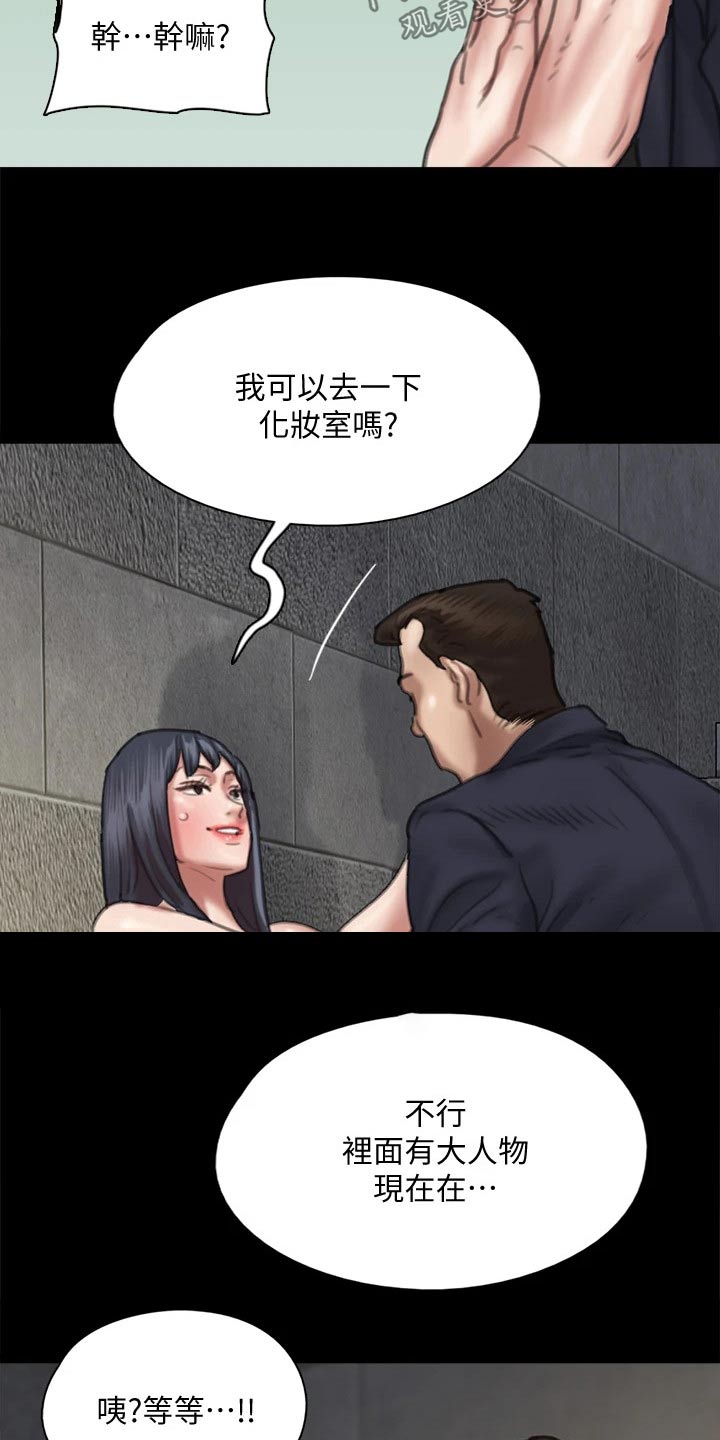 第98章：有危险21