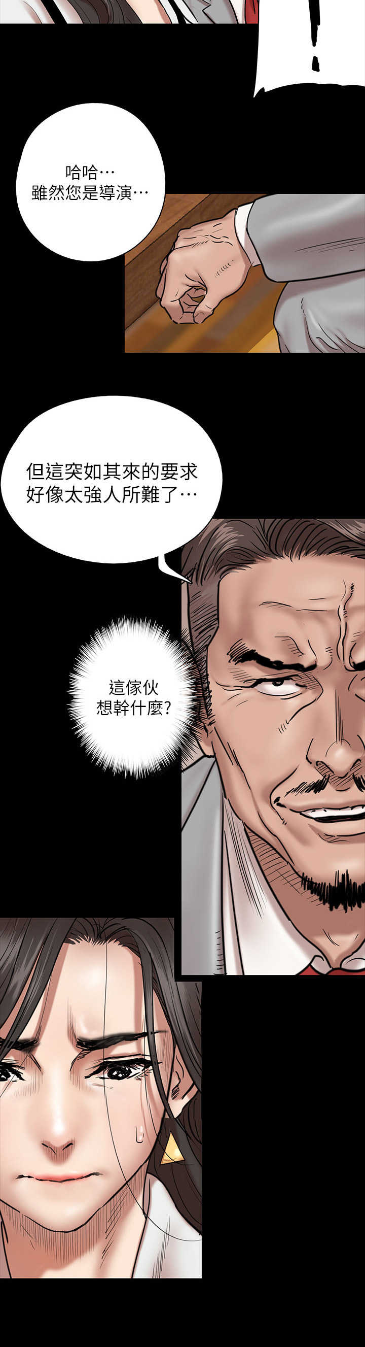 第5章：要求5