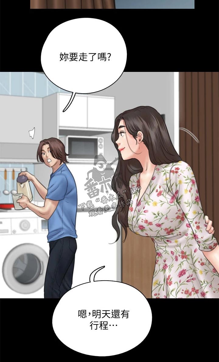 第72章：考虑21