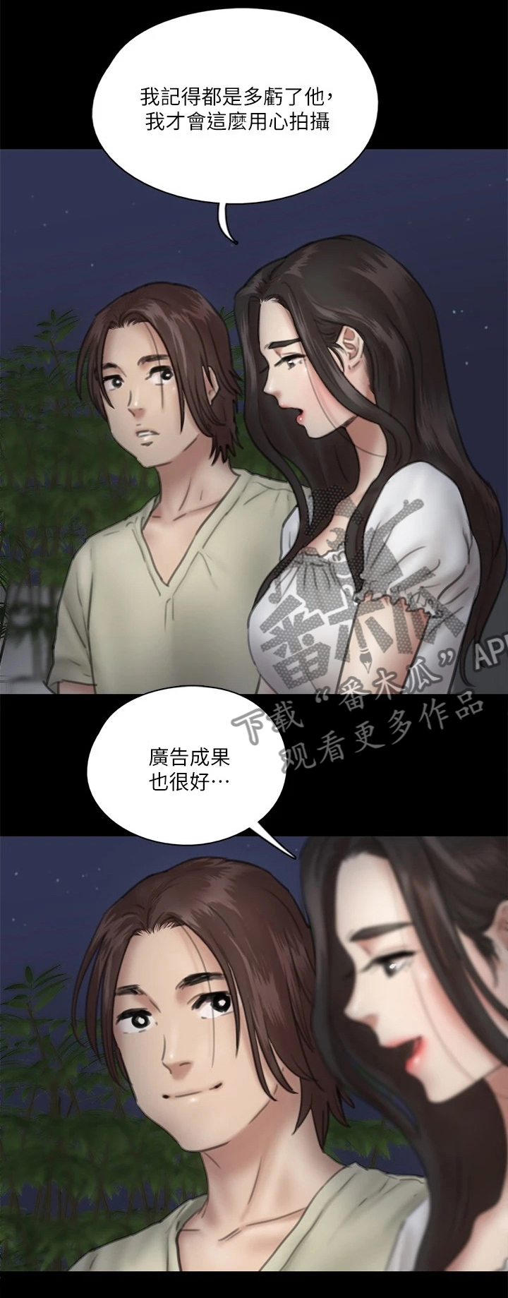第30章：喜欢电影4