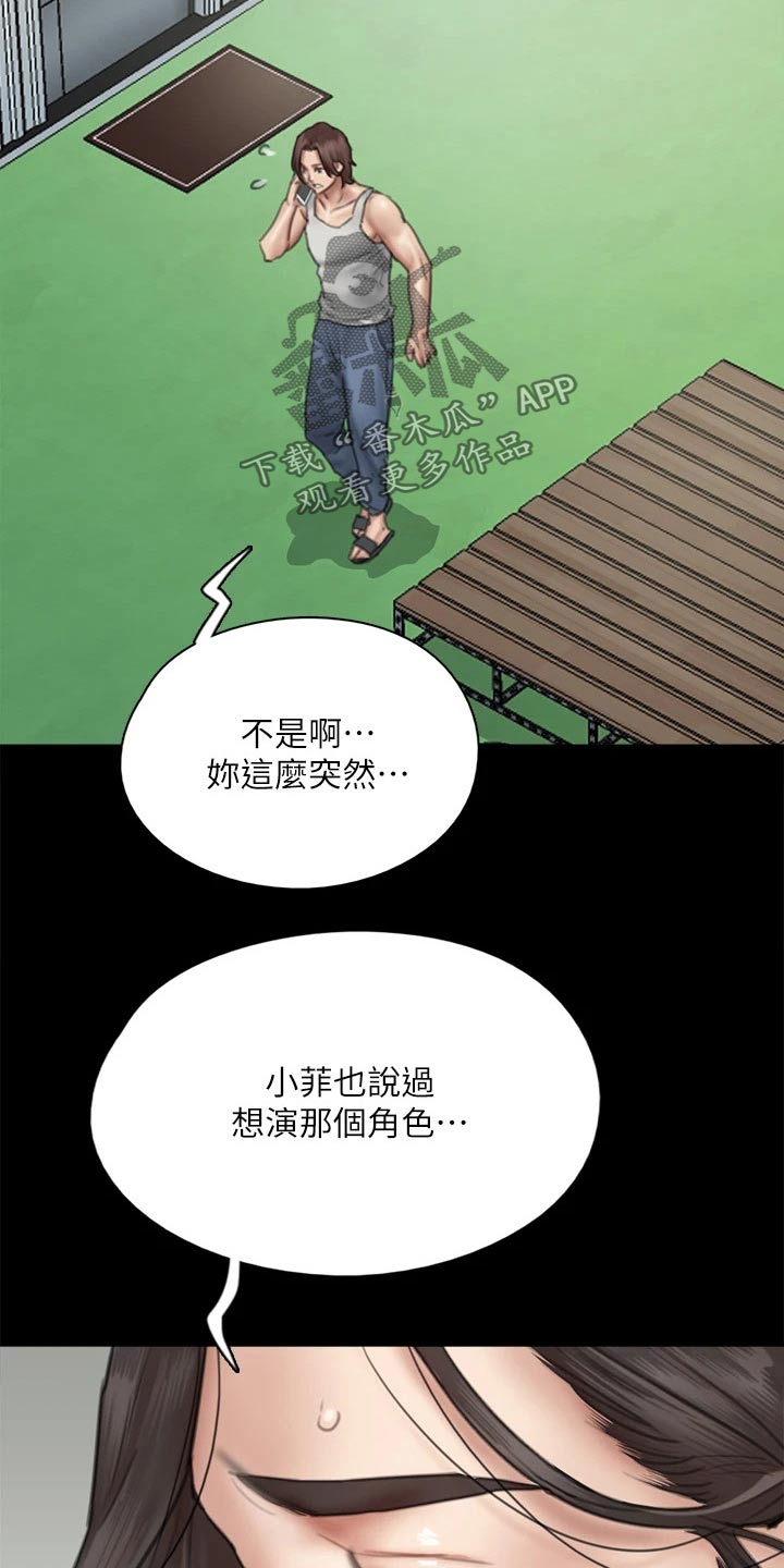 第88章：伤心欲绝3
