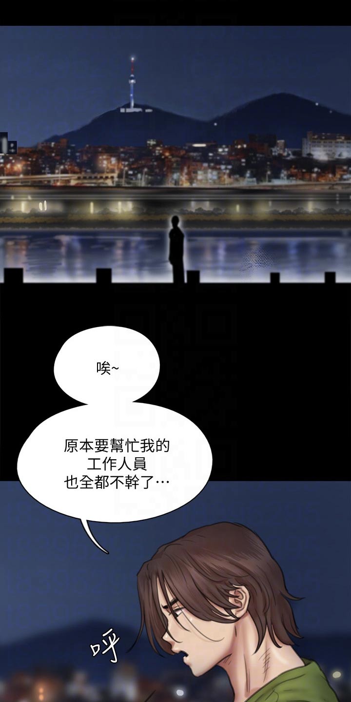 第85章：寻求帮助16