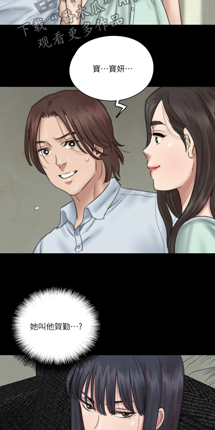 第41章：你来干嘛5