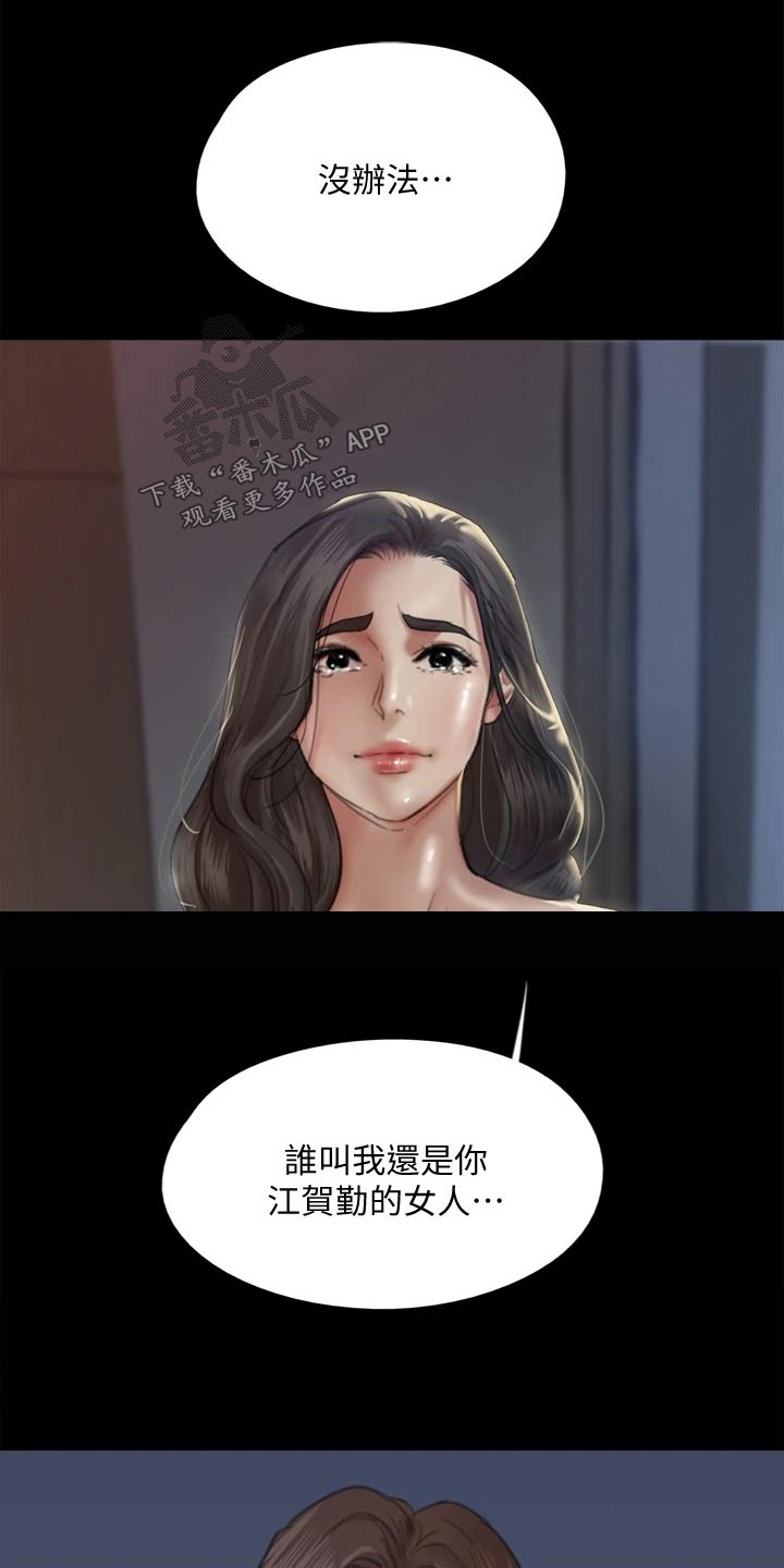第114章：成功17