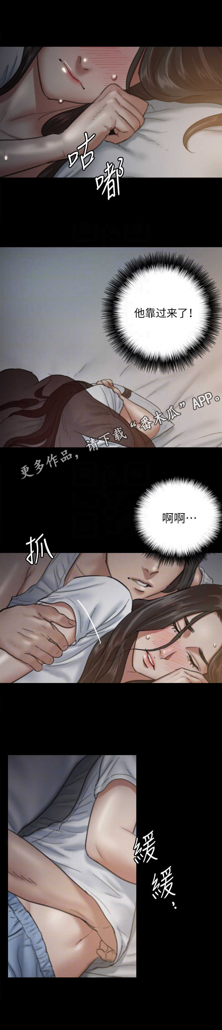 第15章：紧张4