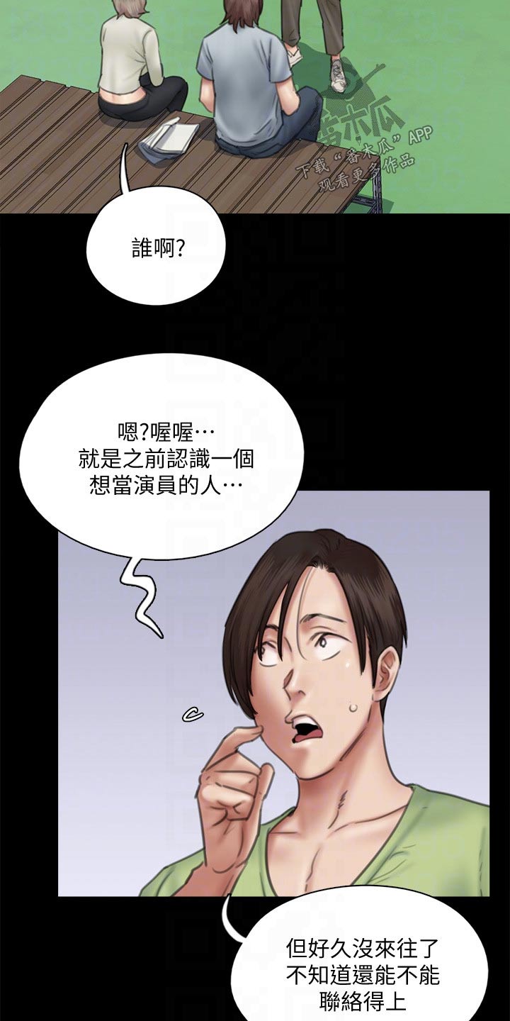 第75章：犹豫5