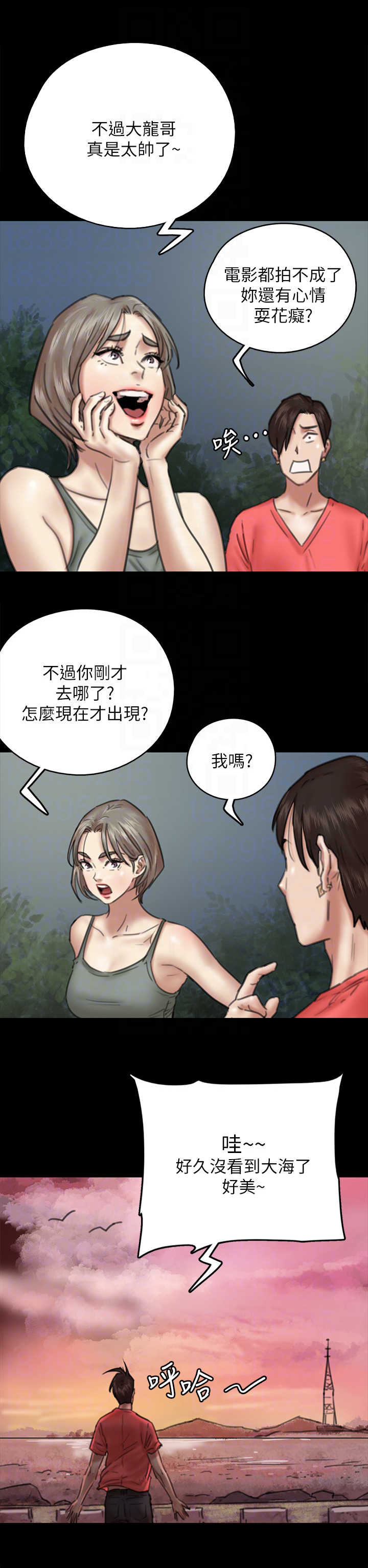 第21章：决心5