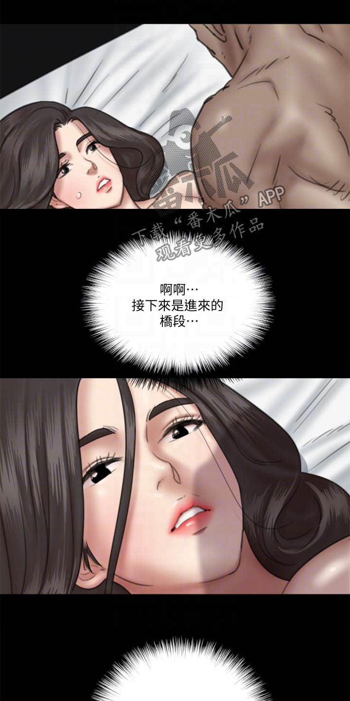 第59章：融入情绪7